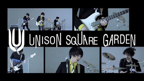 unison square garden sugar song